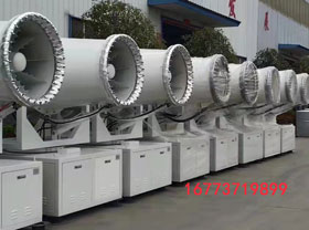 煤棚鷹眼聯(lián)動霧炮機技術規(guī)范